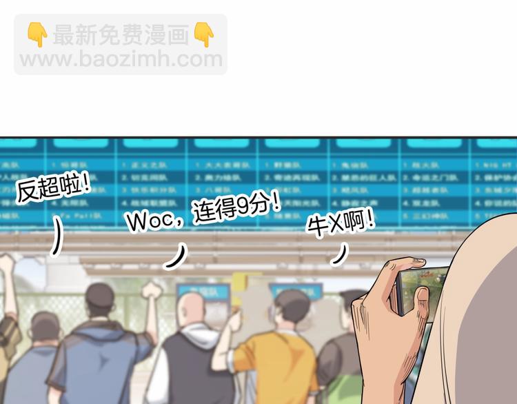 第89话 不要低估总冠军的心(1/5)-第90话