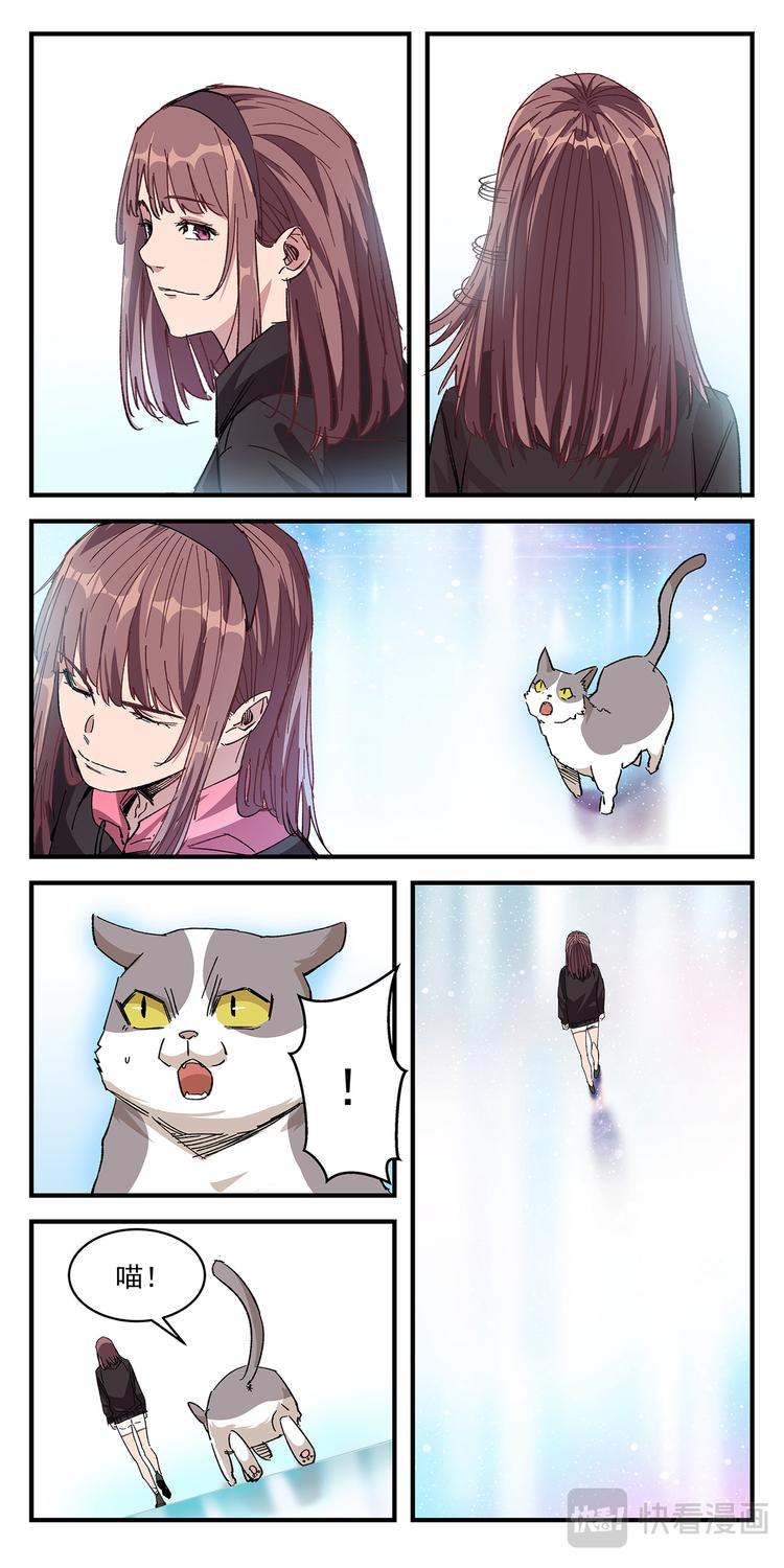 第2话 转生成人-第2话