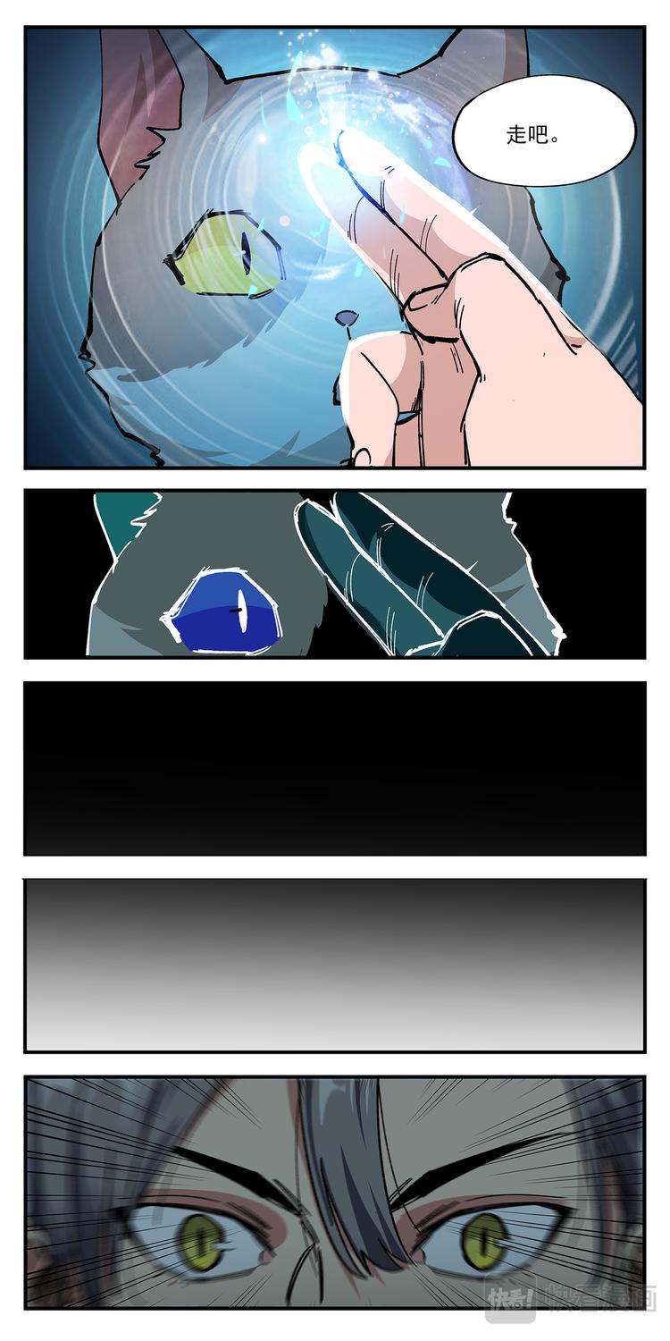 第2话 转生成人-第2话