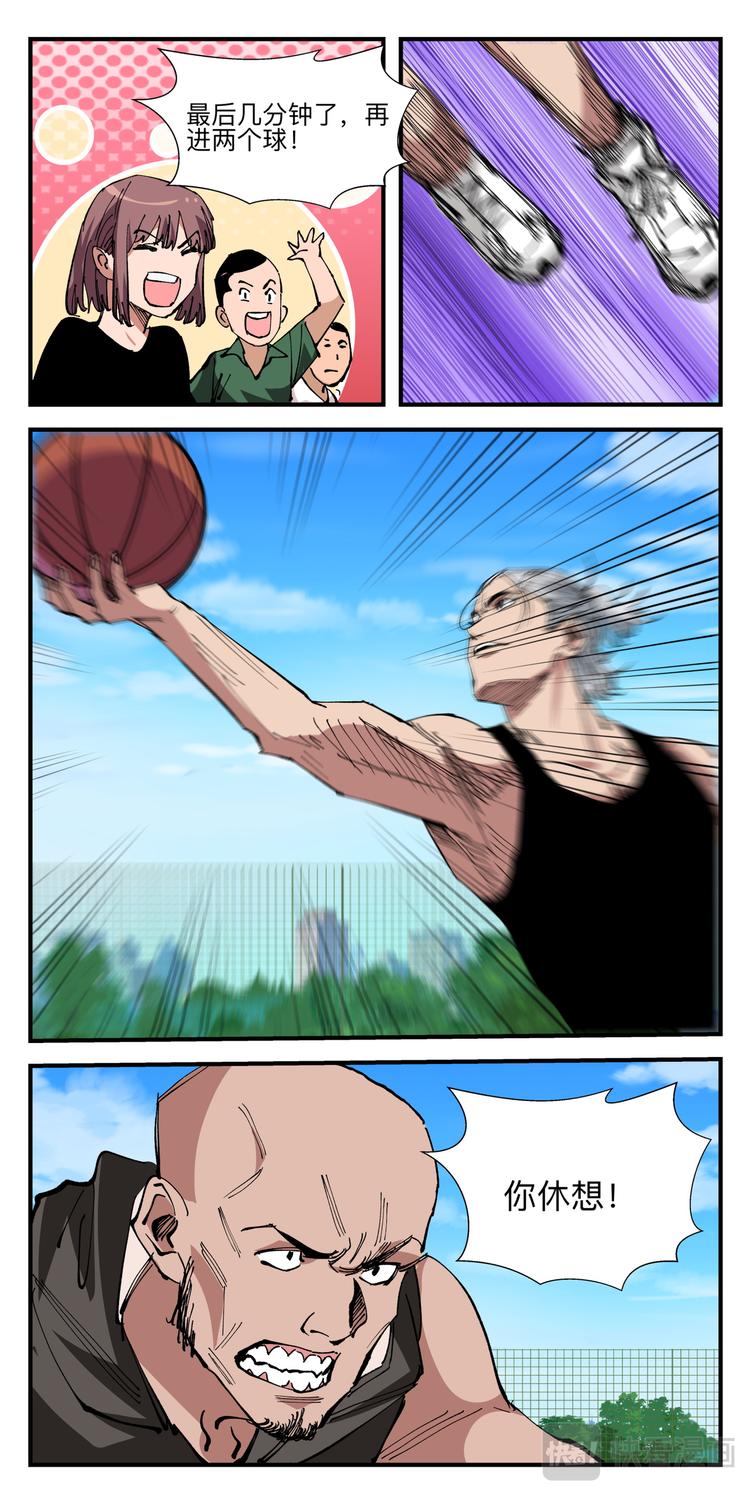 第12话 球场争夺战（5）-第12话