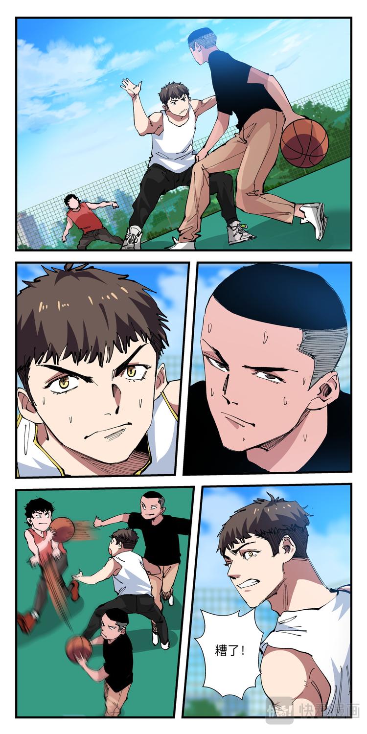 第12话 球场争夺战（5）-第12话