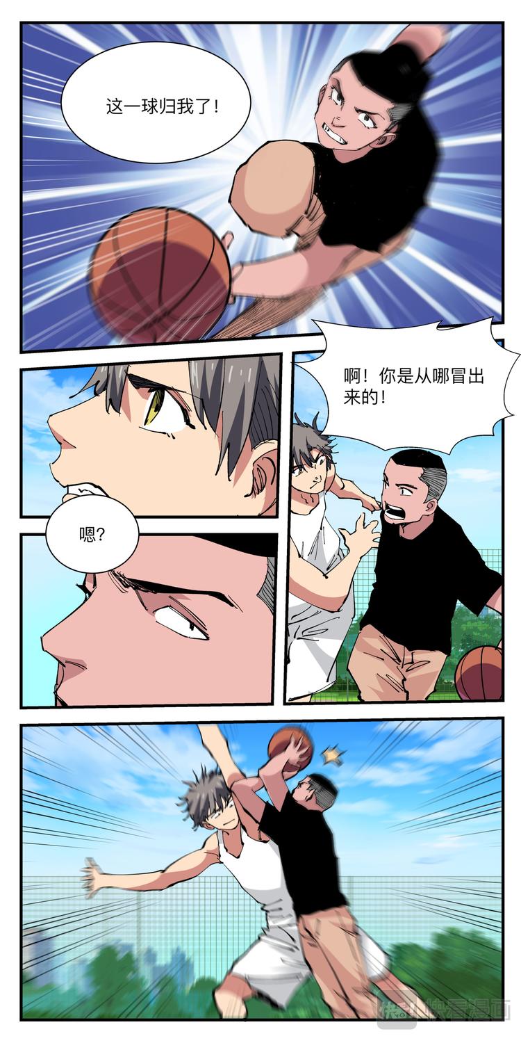第12话 球场争夺战（5）-第12话