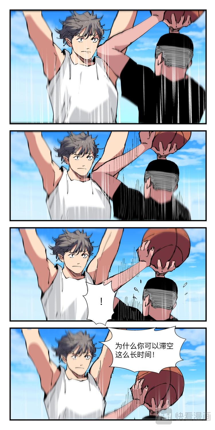 第12话 球场争夺战（5）-第12话