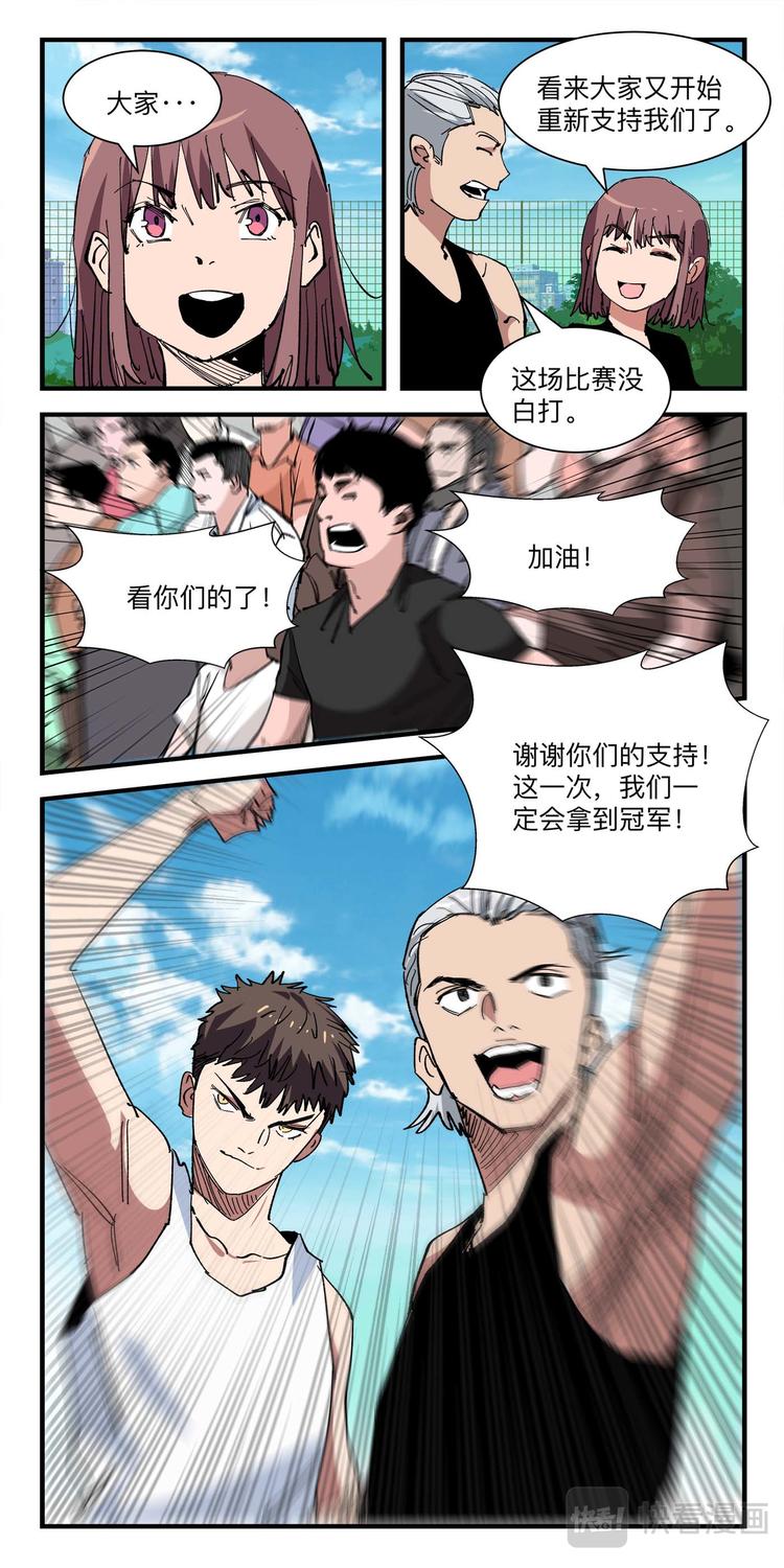 第14话 大胜-第14话