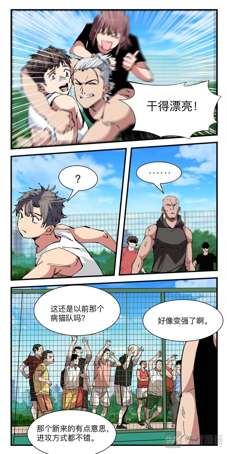 第14话 大胜-第14话