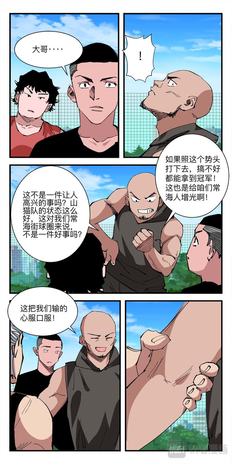 第14话 大胜-第14话