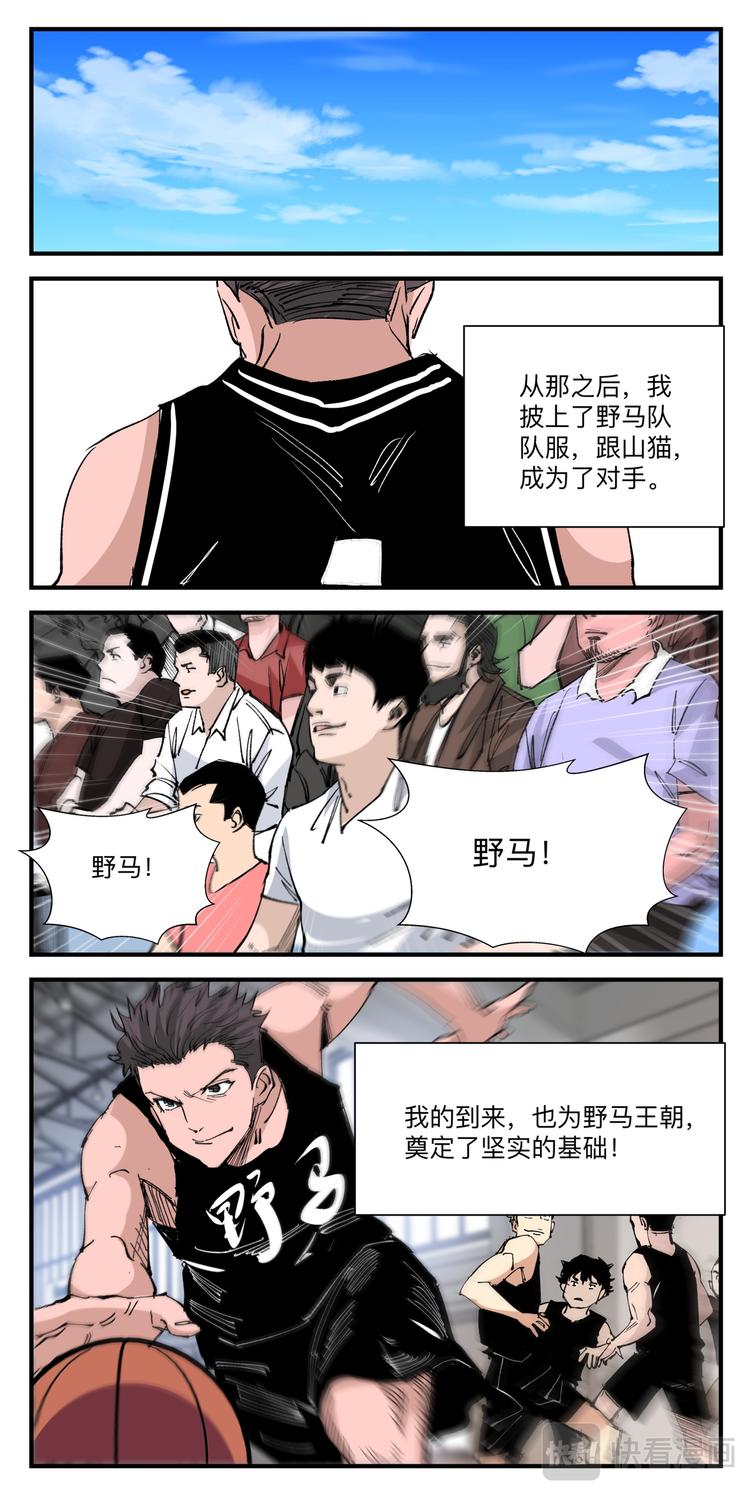 第18话 背叛回忆-第18话