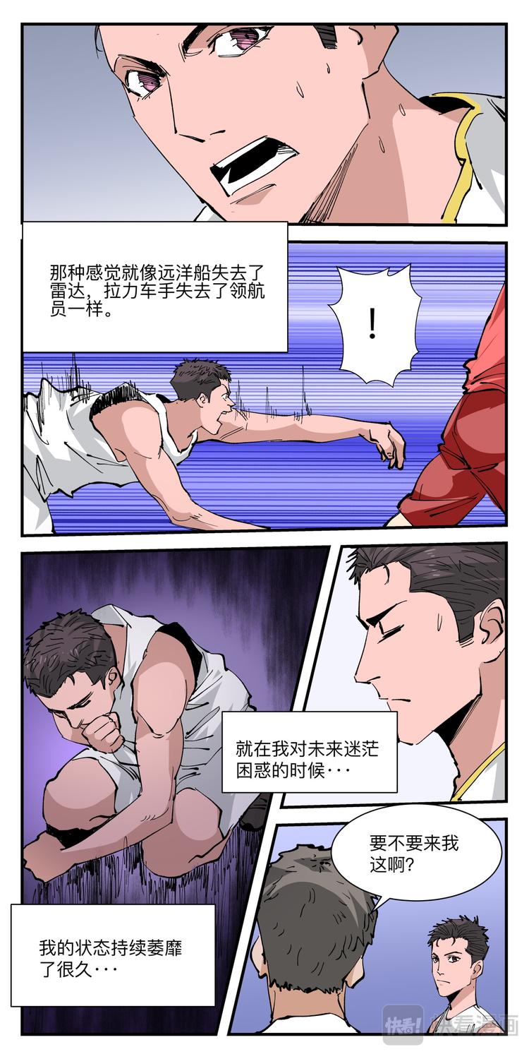 第18话 背叛回忆-第18话