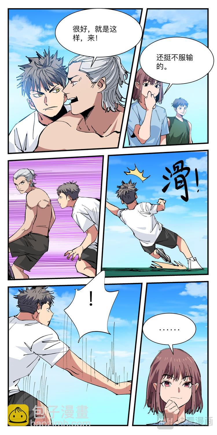 第20话 运球训练-第20话