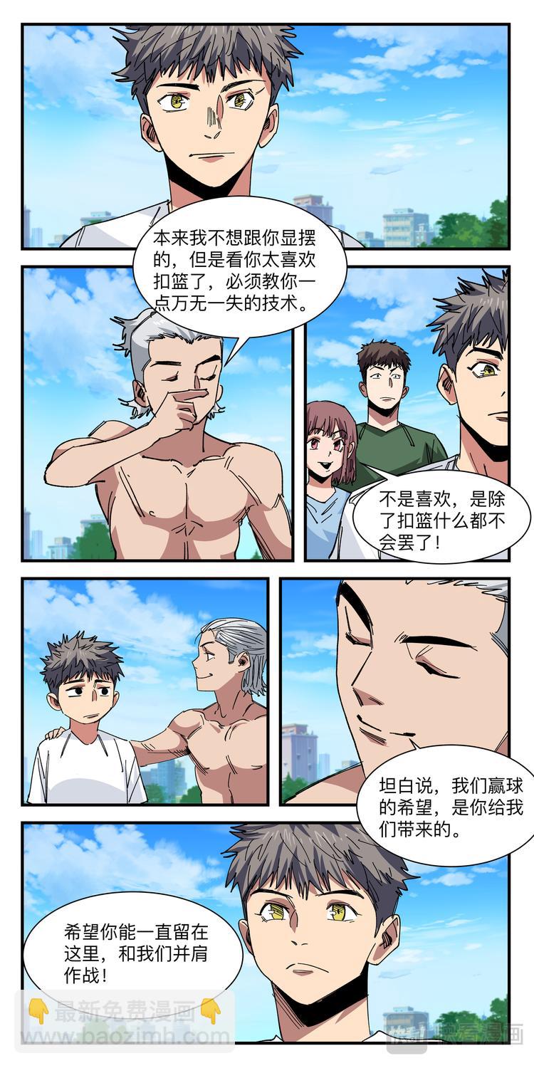 第22话 斗牛-第22话