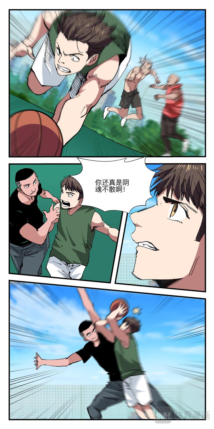 第24话 二番战-第24话