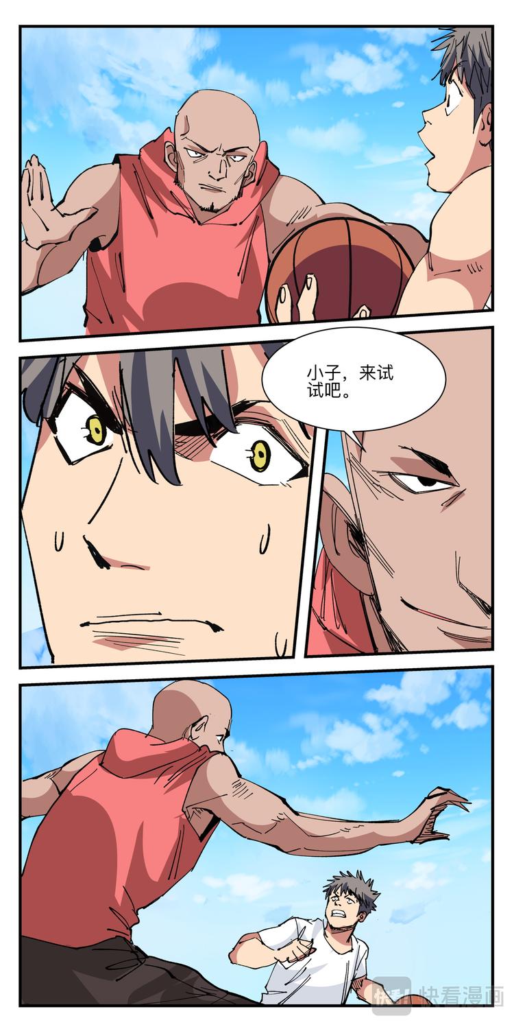 第24话 二番战-第24话