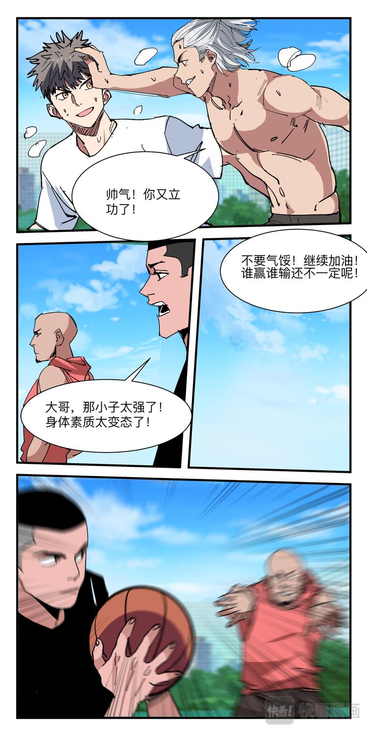 第24话 二番战-第24话