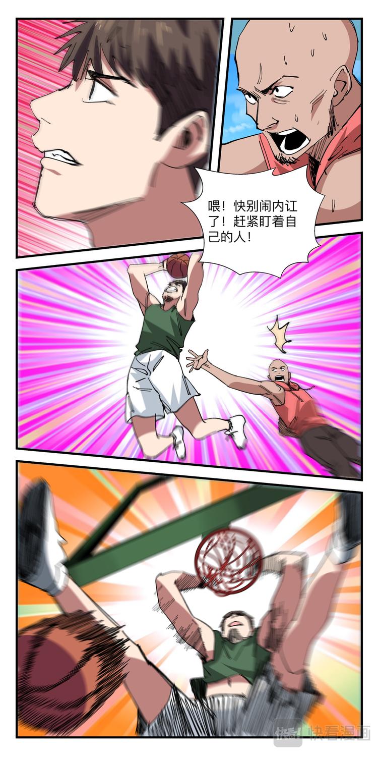 第24话 二番战-第24话