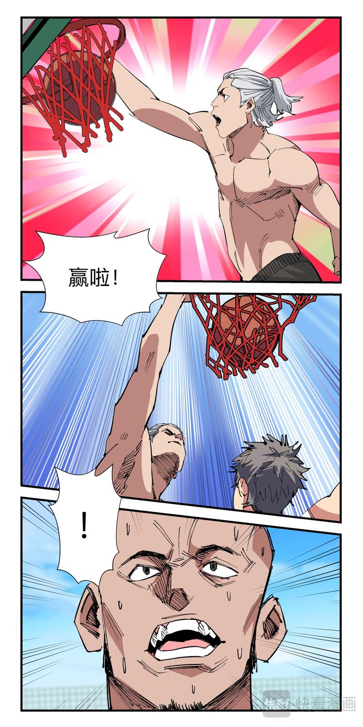 第26话 二胜-第26话