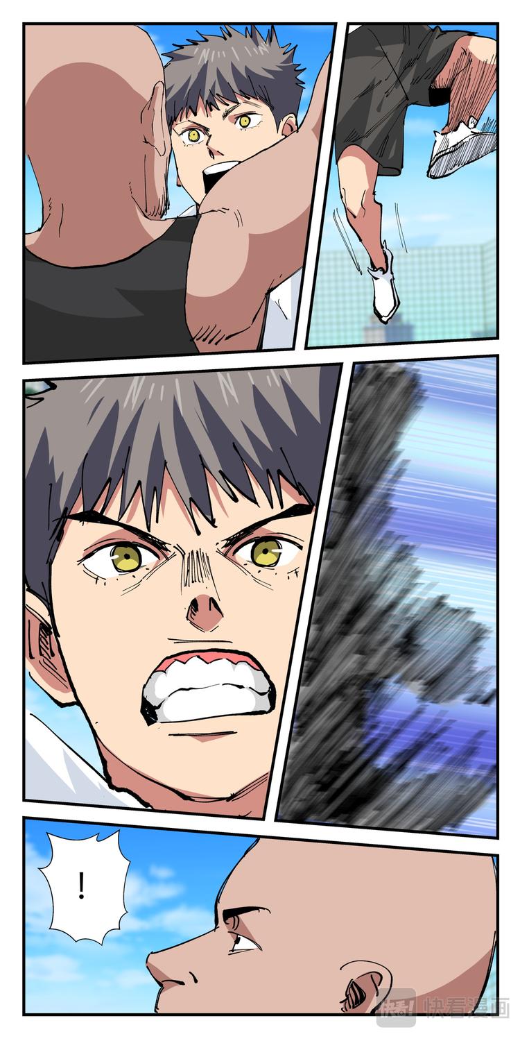 第28话 跳跃时机-第28话