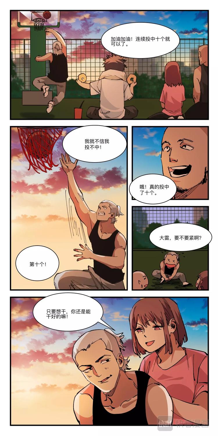 第30话 得分训练（2）-第30话