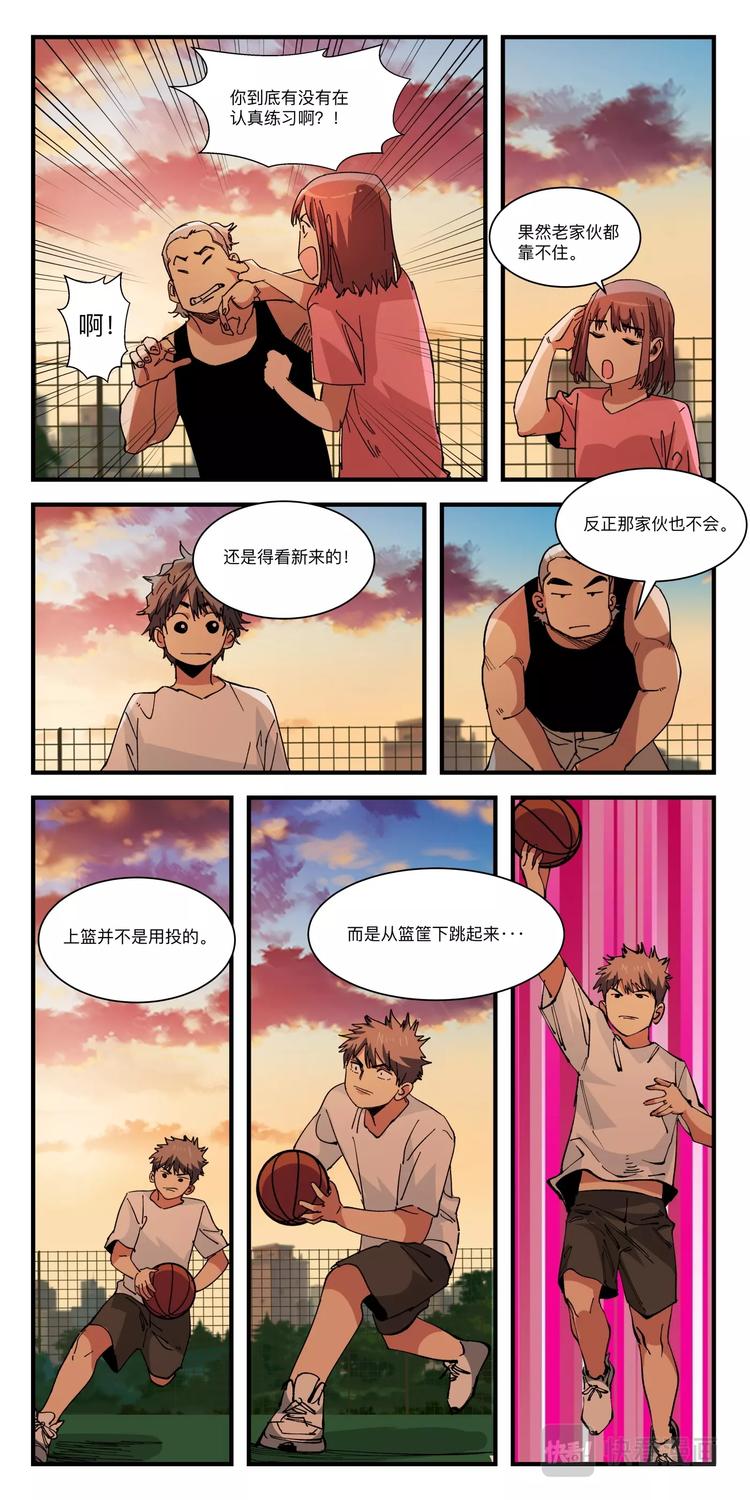 第30话 得分训练（2）-第30话