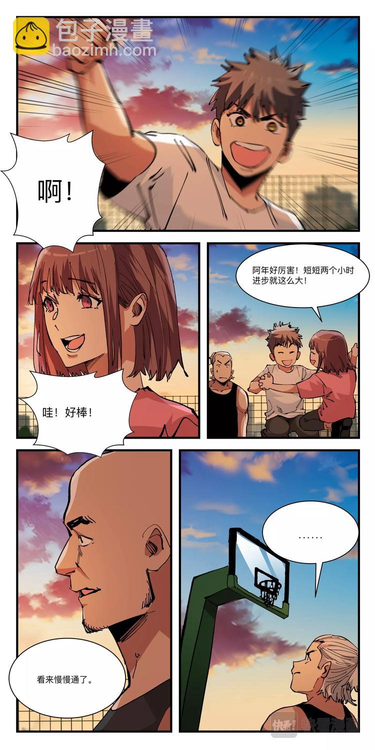 第30话 得分训练（2）-第30话