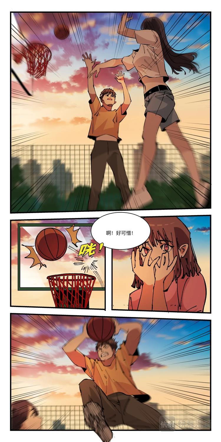 第032话 新员入伙-第32话