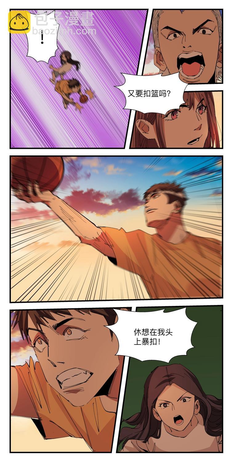 第032话 新员入伙-第32话