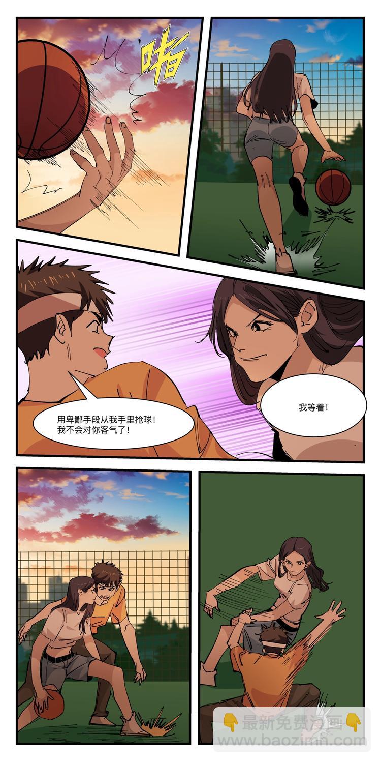 第032话 新员入伙-第32话