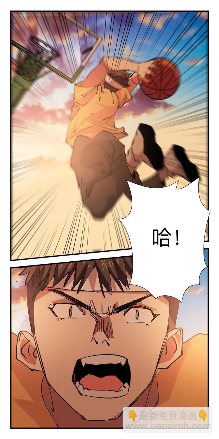 第032话 新员入伙-第32话