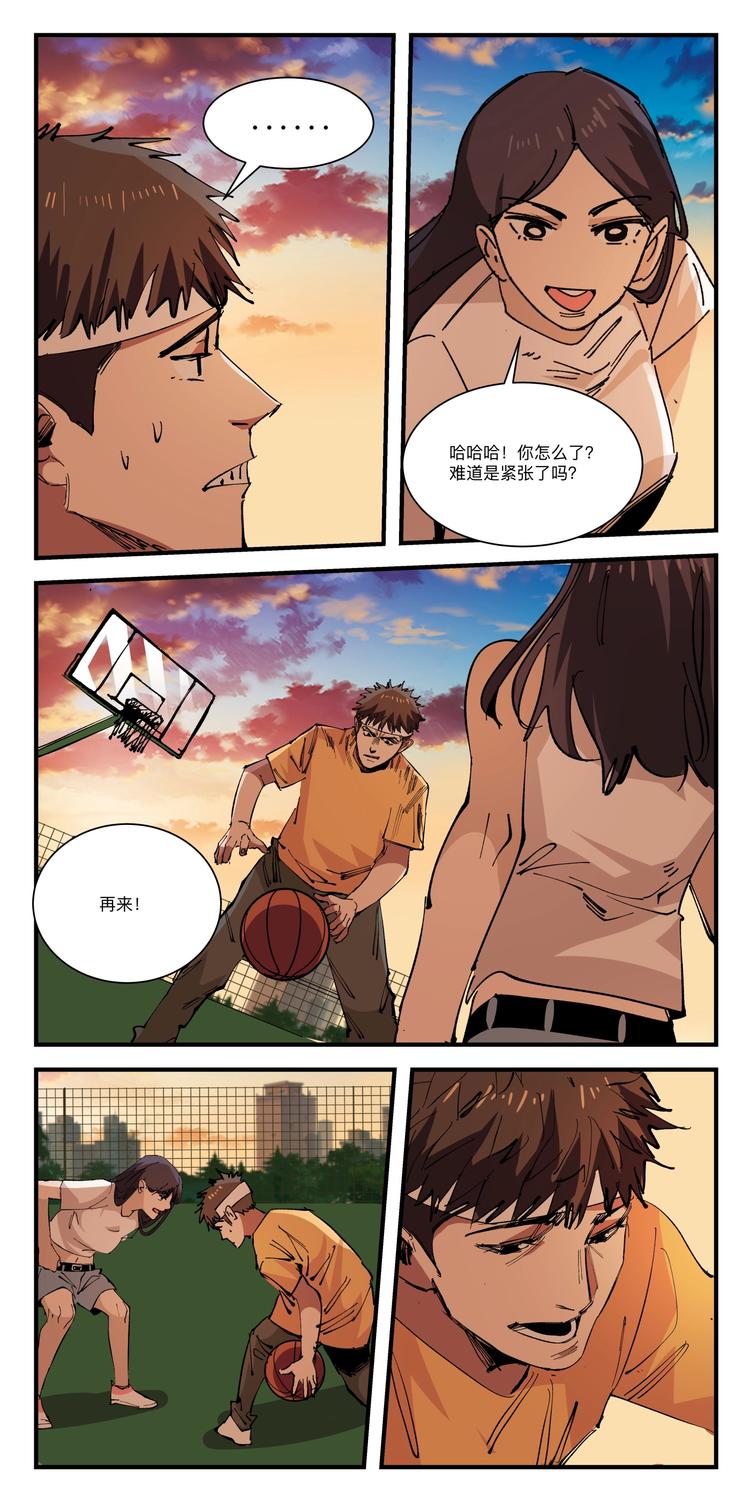 第032话 新员入伙-第32话