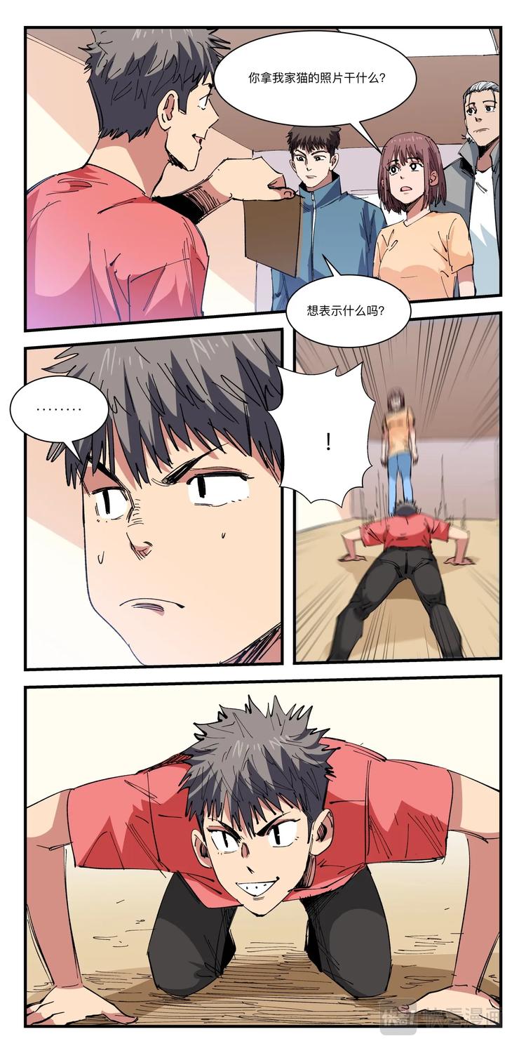 第036话 明日之战-第36话