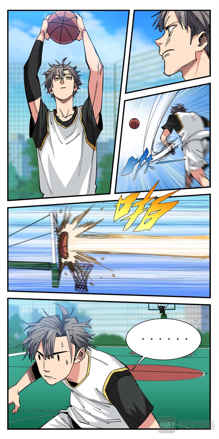 第6话 惊人的素质-第6话