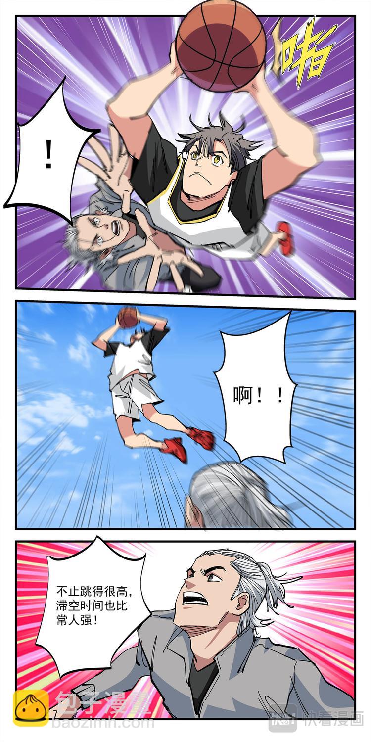 第6话 惊人的素质-第6话