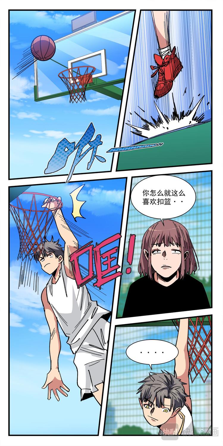 第8话 球场争夺战（1）-第8话