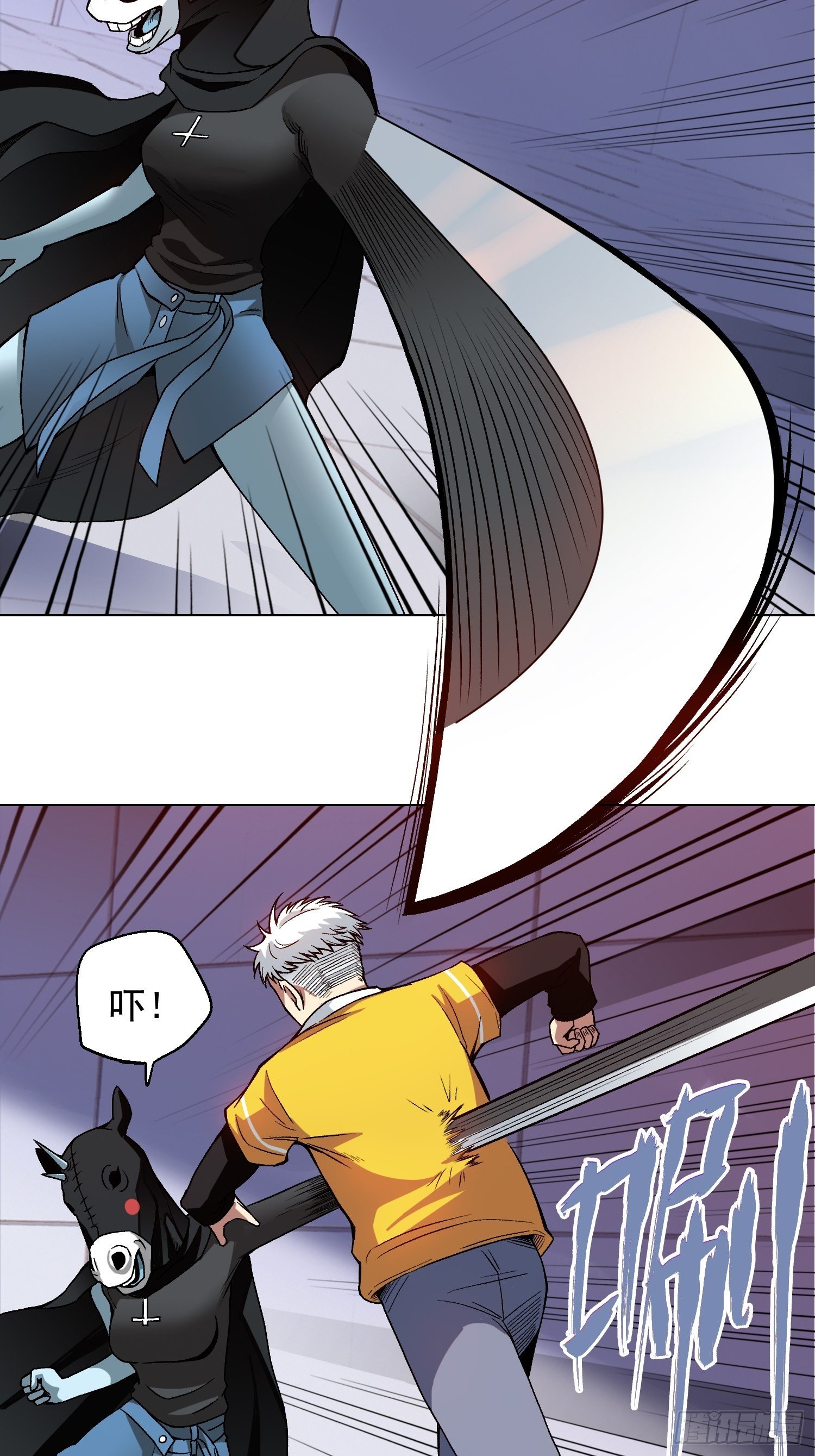 9.打女人-第10话