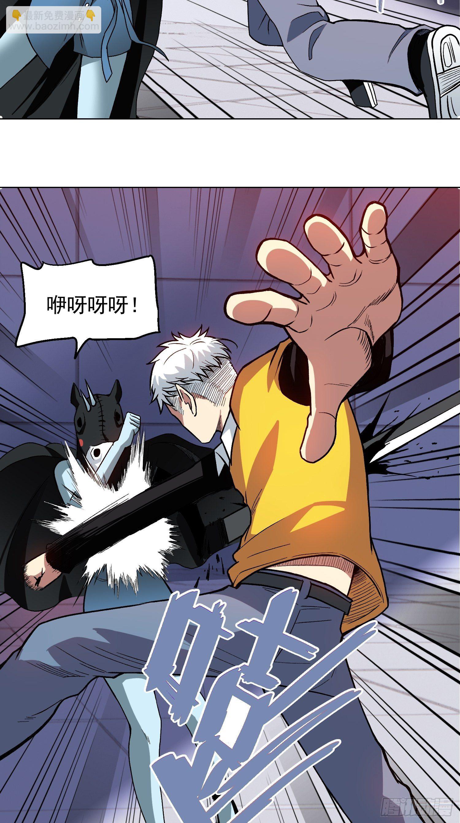 9.打女人-第10话