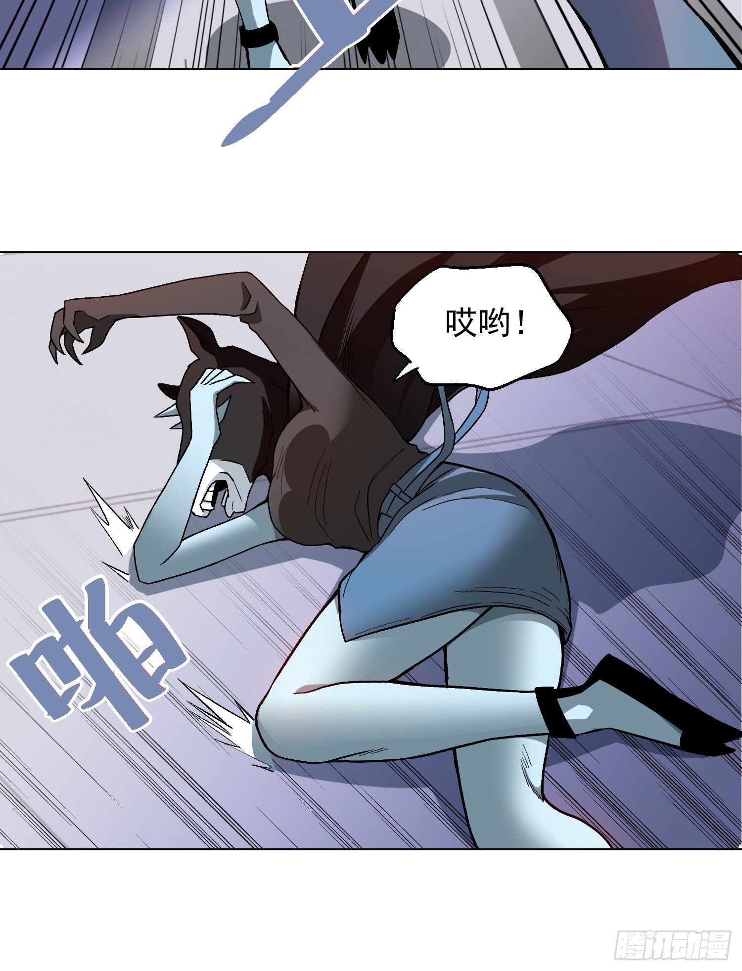 9.打女人-第10话