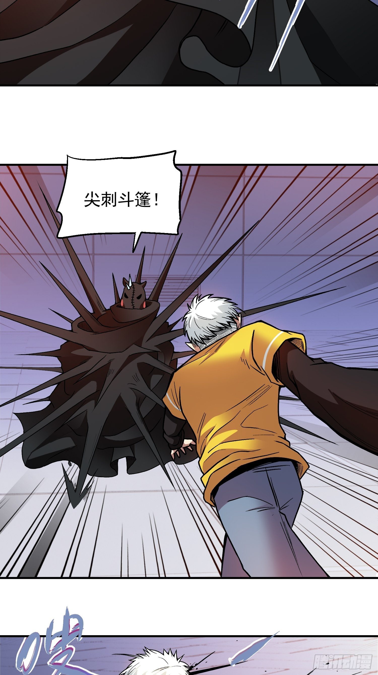 9.打女人-第10话