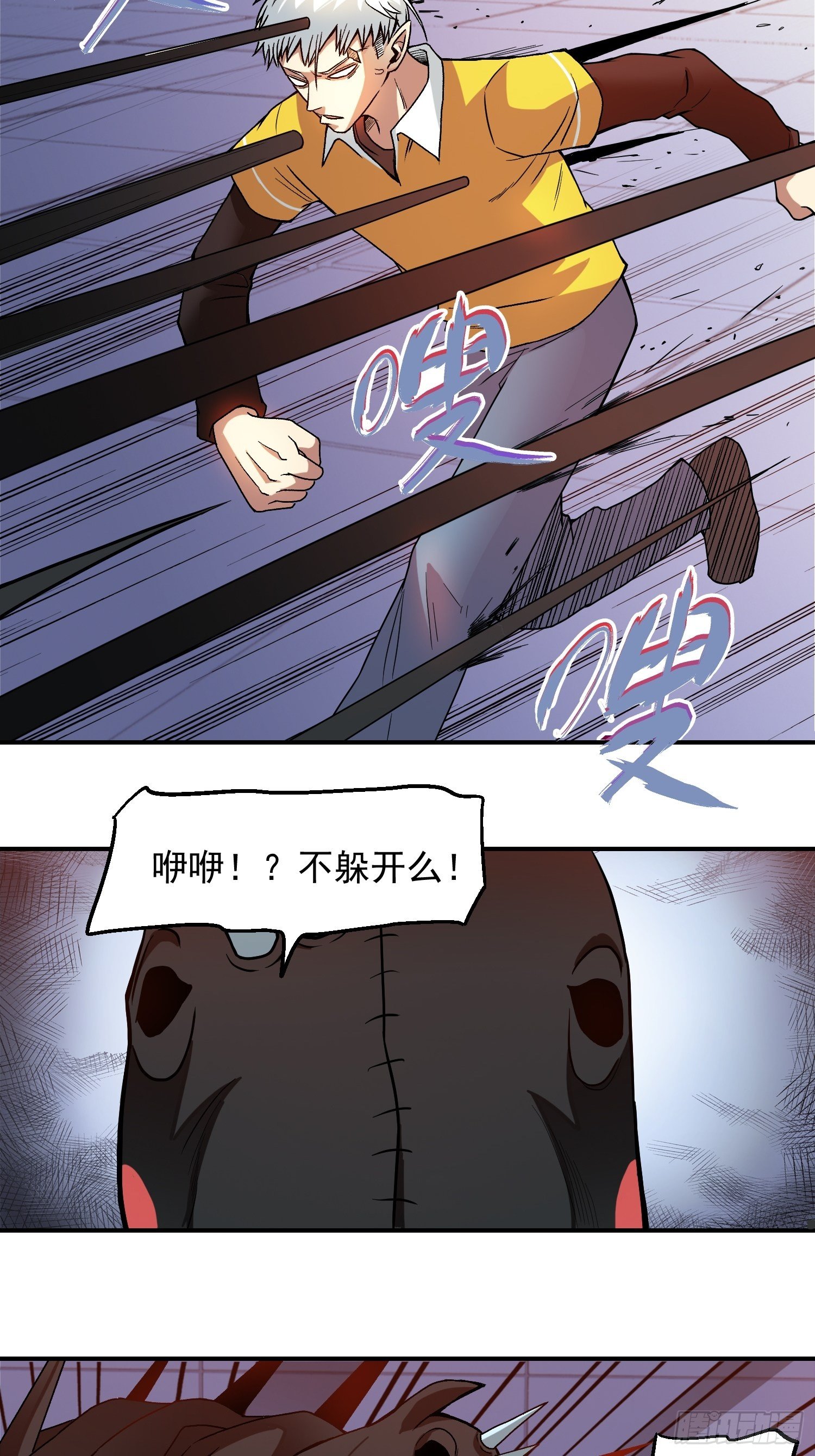 9.打女人-第10话