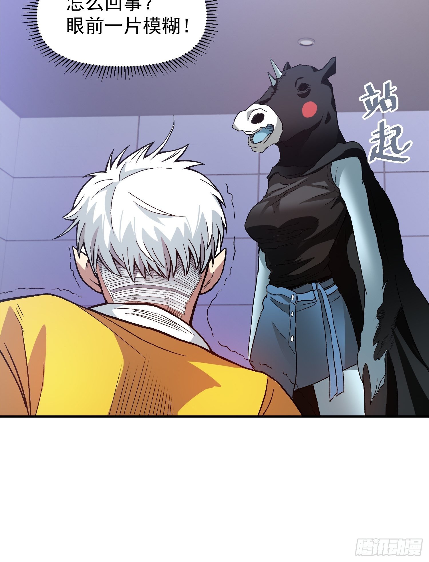 9.打女人-第10话