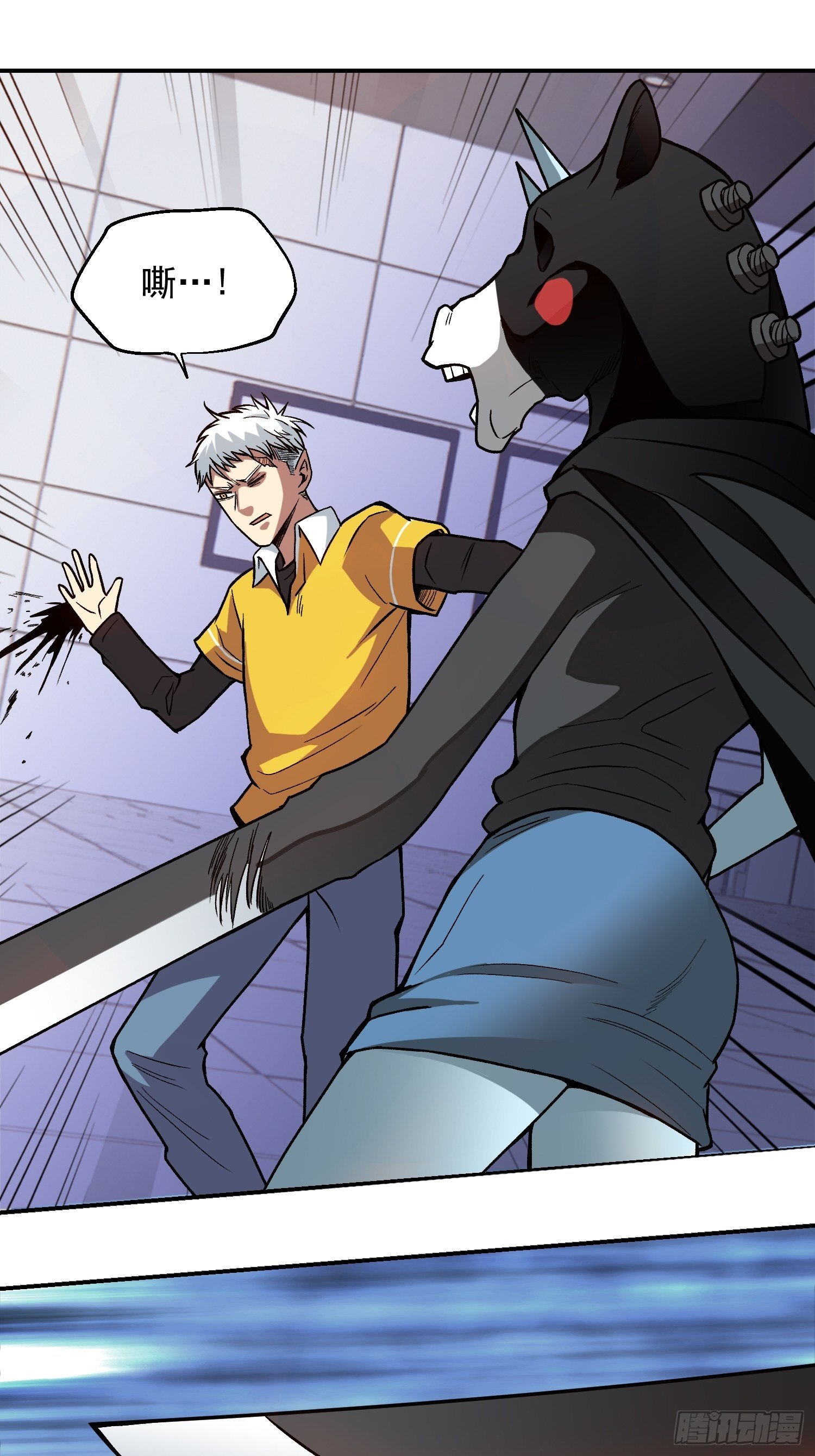 9.打女人-第10话