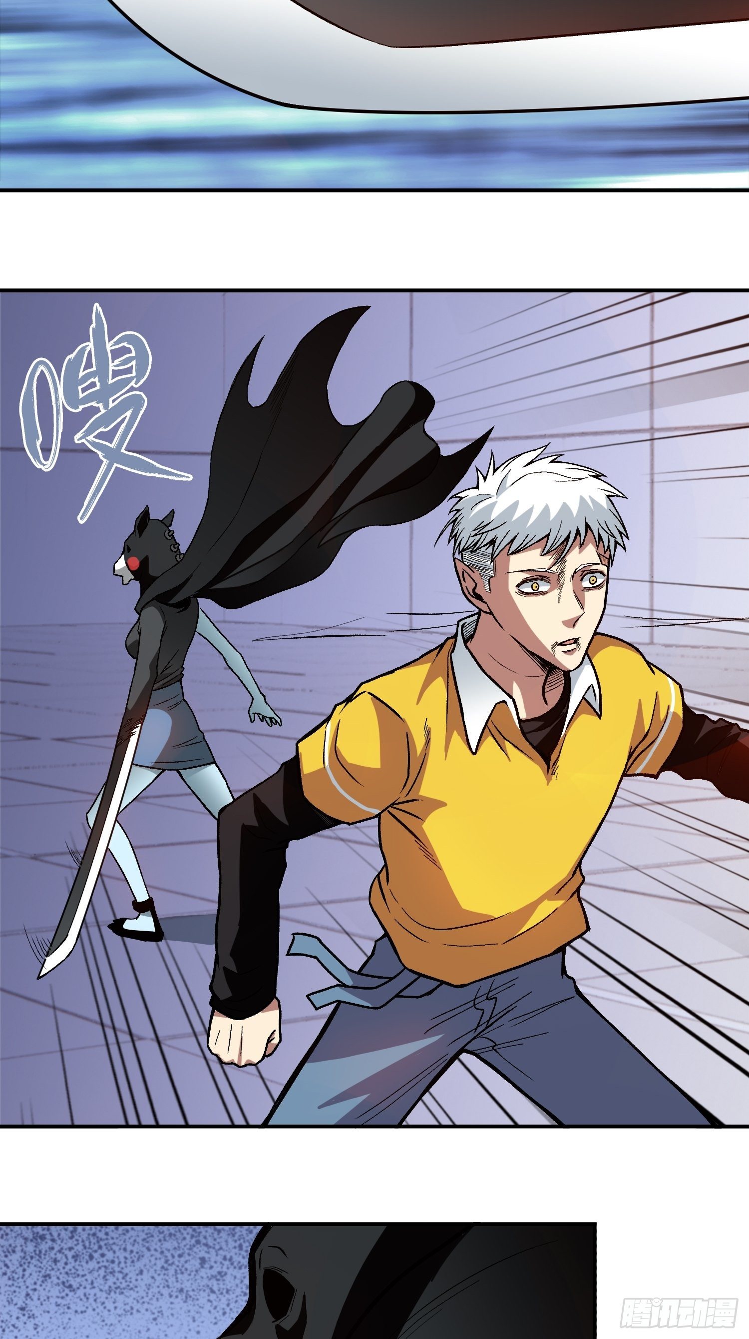 9.打女人-第10话