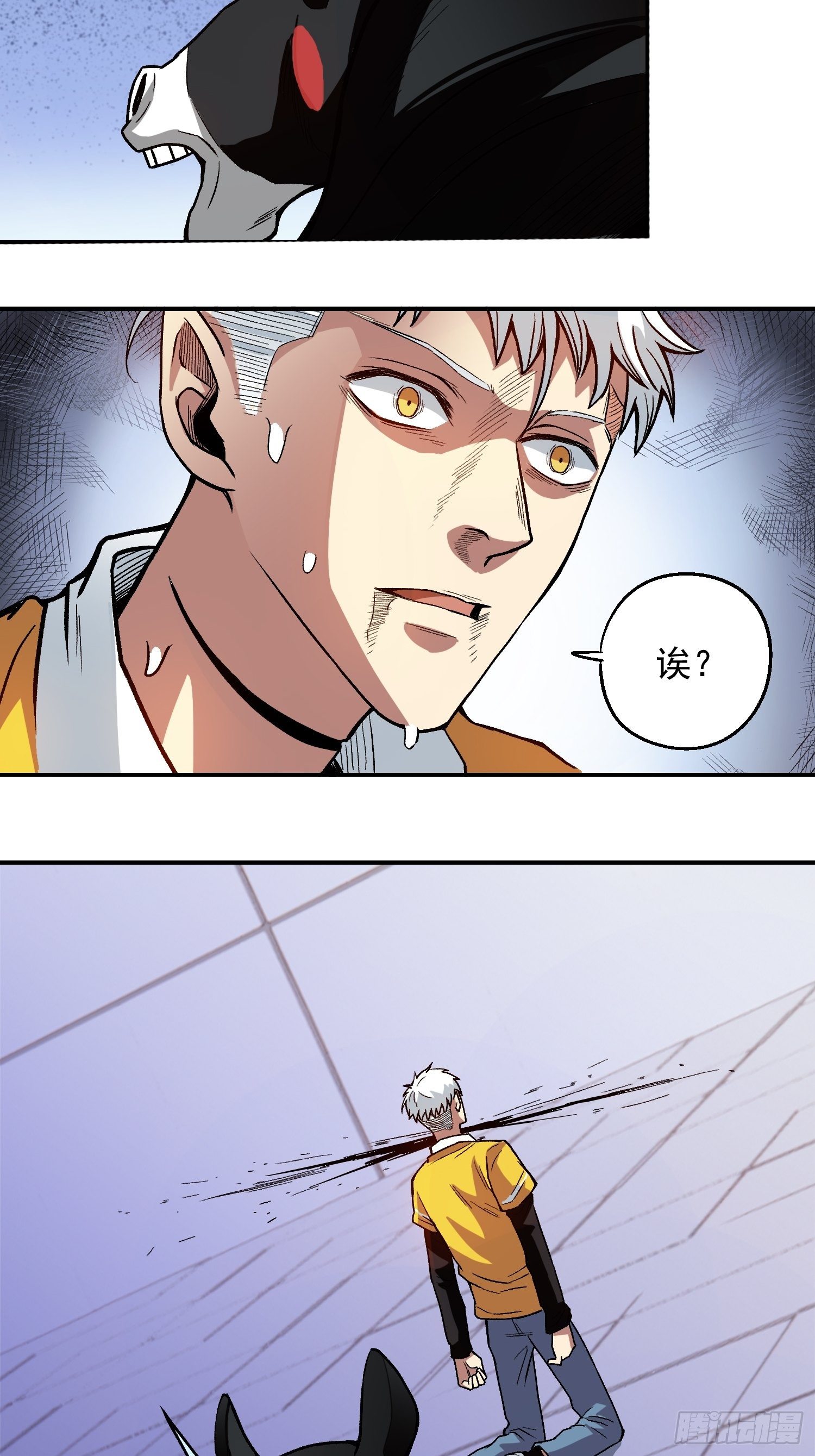 9.打女人-第10话