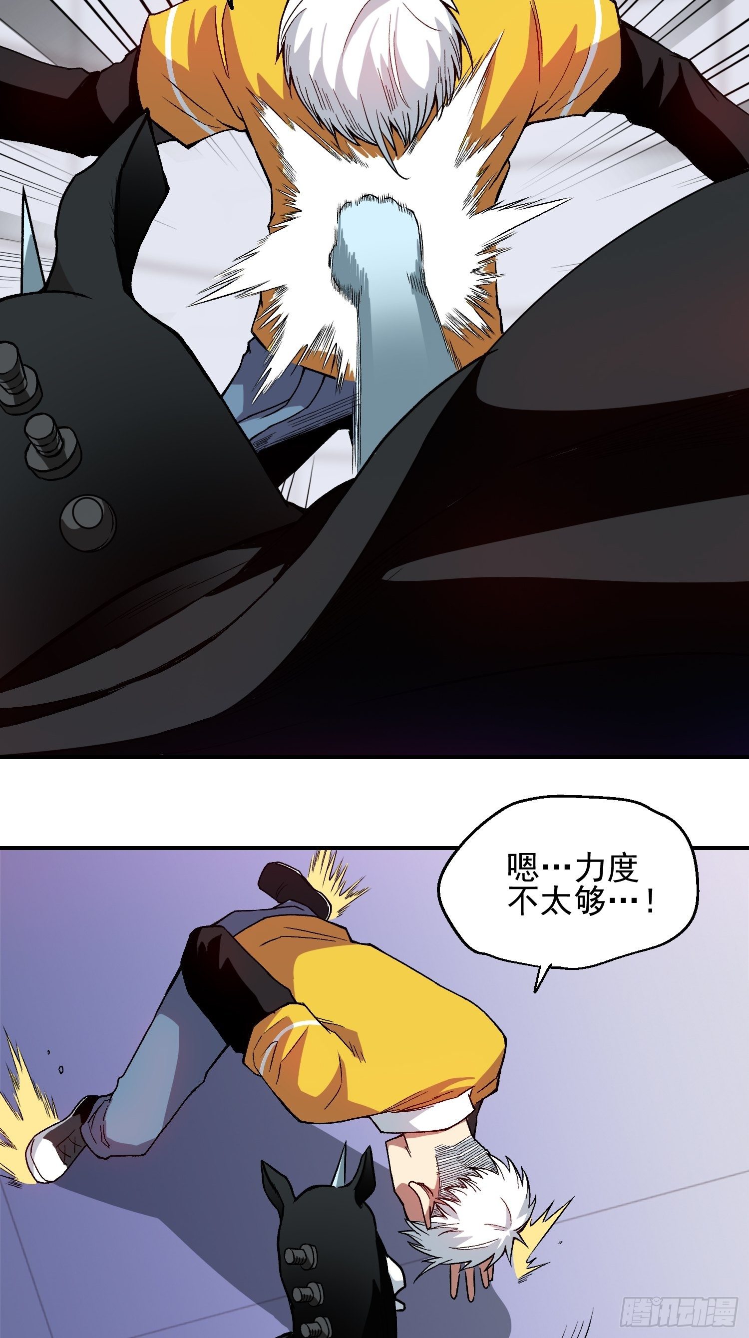 9.打女人-第10话