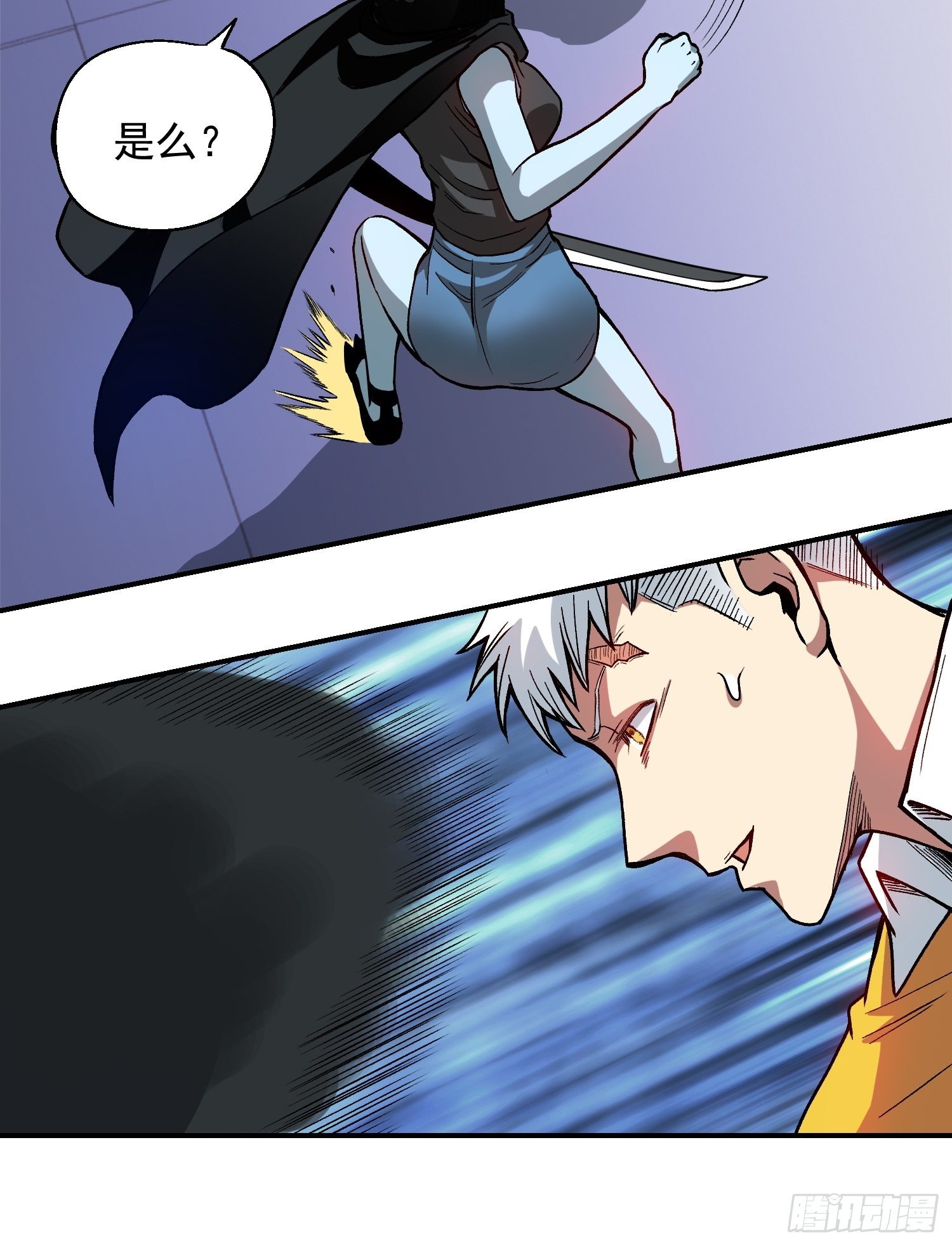 9.打女人-第10话