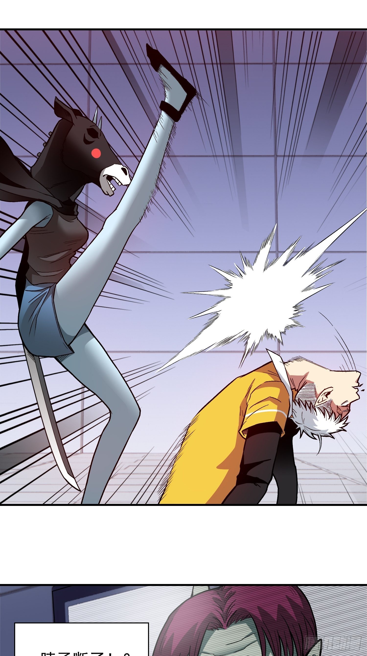 9.打女人-第10话