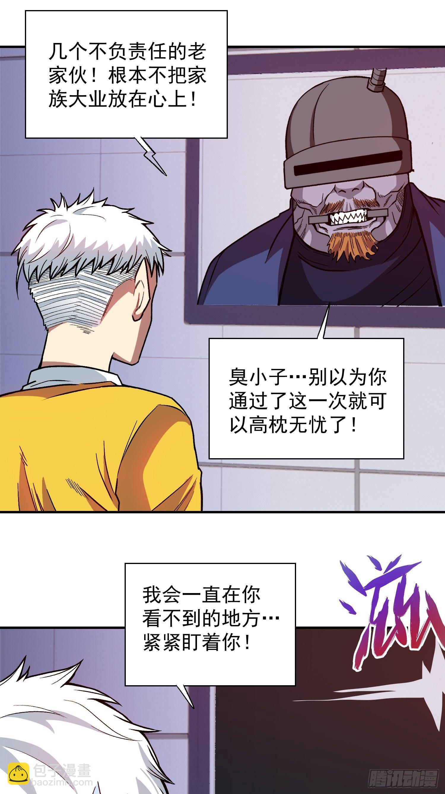 11.开始甜甜的恋爱吧-第12话