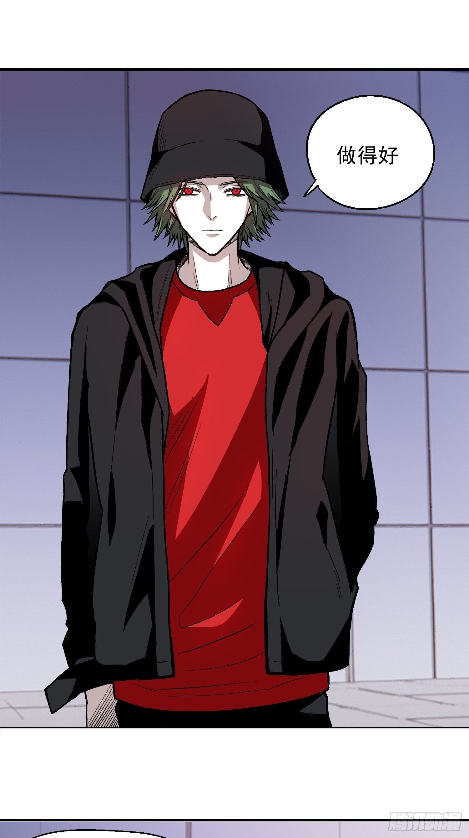 11.开始甜甜的恋爱吧-第12话