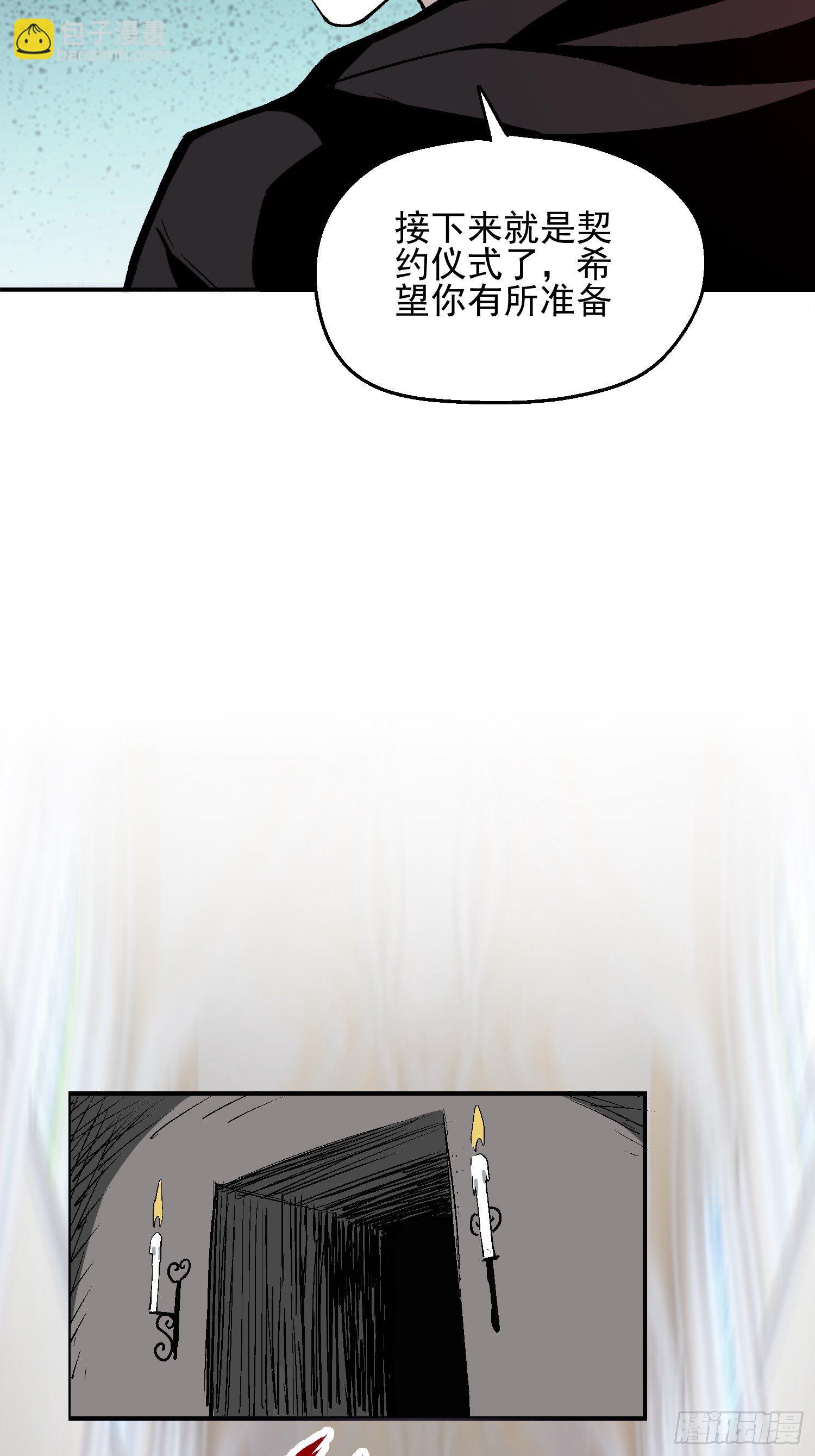 11.开始甜甜的恋爱吧-第12话