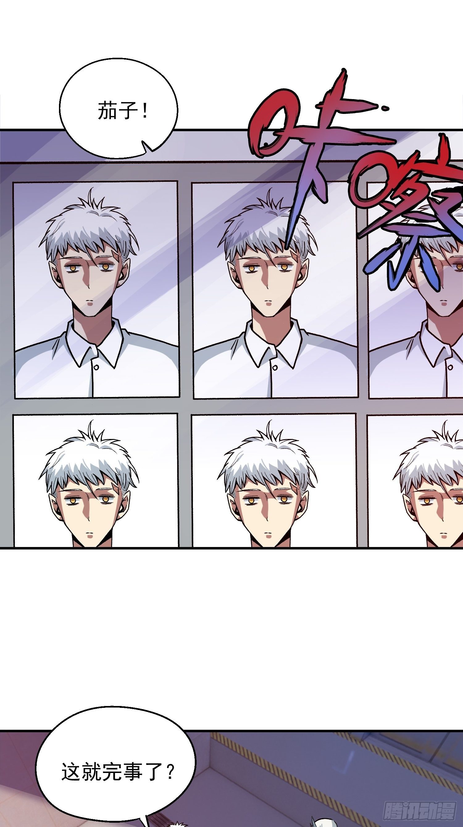 11.开始甜甜的恋爱吧-第12话