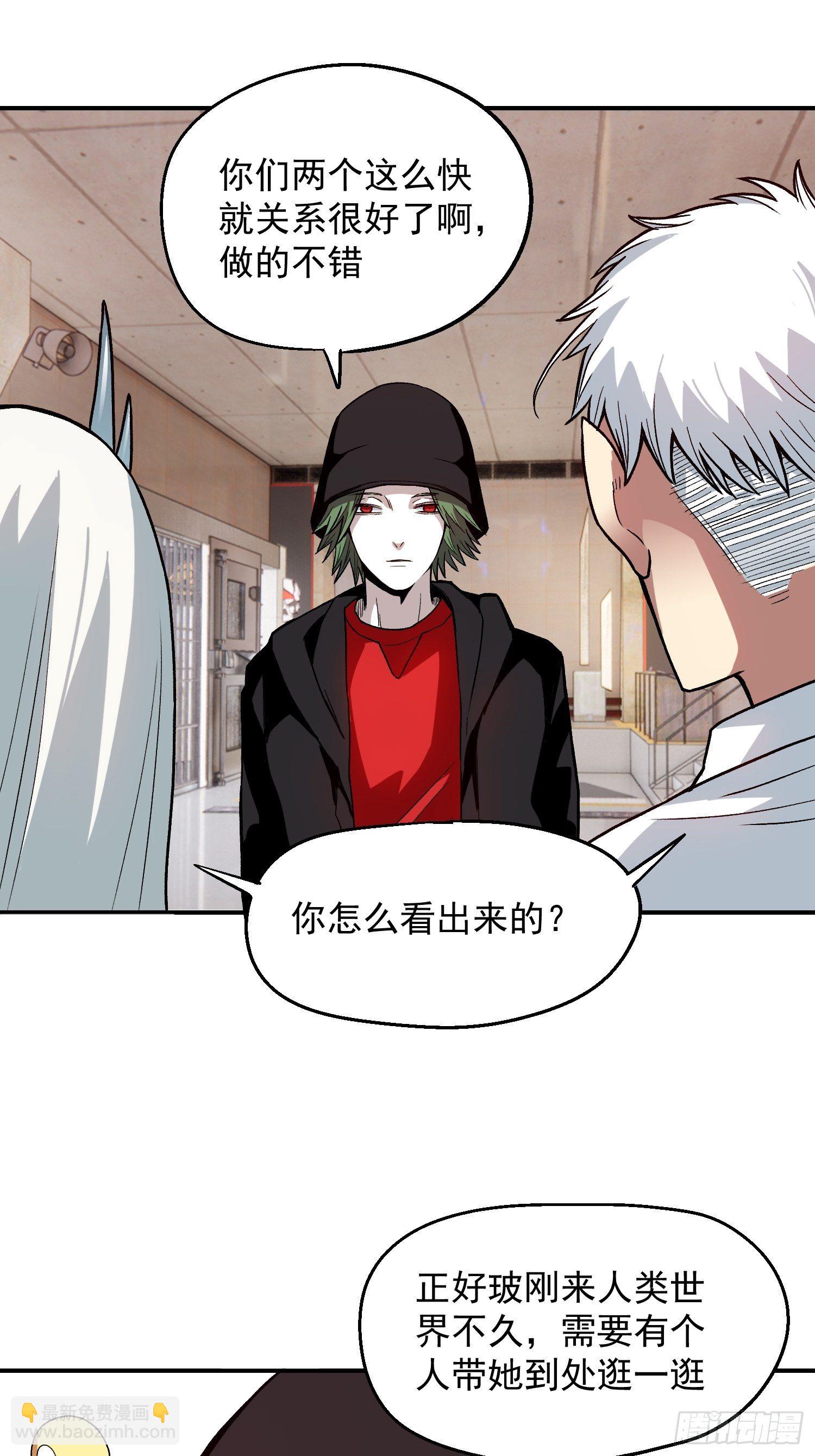 11.开始甜甜的恋爱吧-第12话