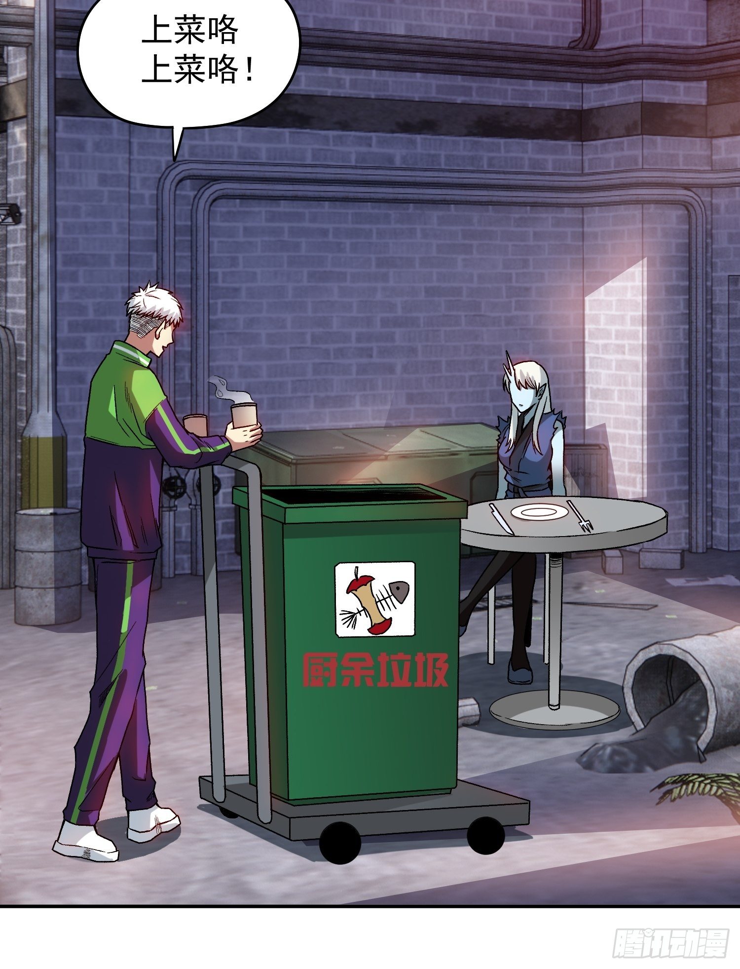 12.第一次约会-第14话